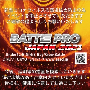 Battle Pro Japan Finals 2021 ストリートダンス総合情報サイト Aasd