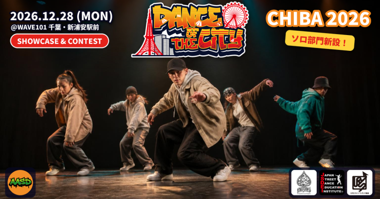 2026/12/28 : DANCE OF THE CITY CHIBA 2026（DOC千葉）