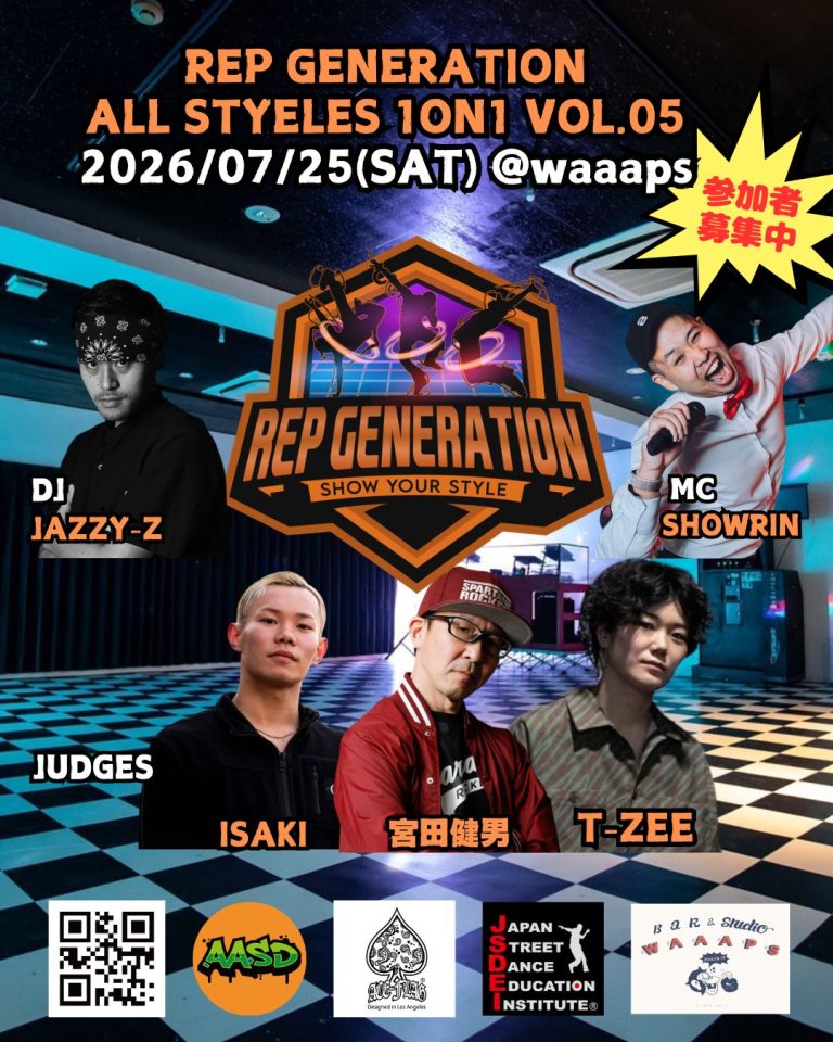 2026/07/25 : REP GENERATION BREAKIN’ 1ON1 Vol.21