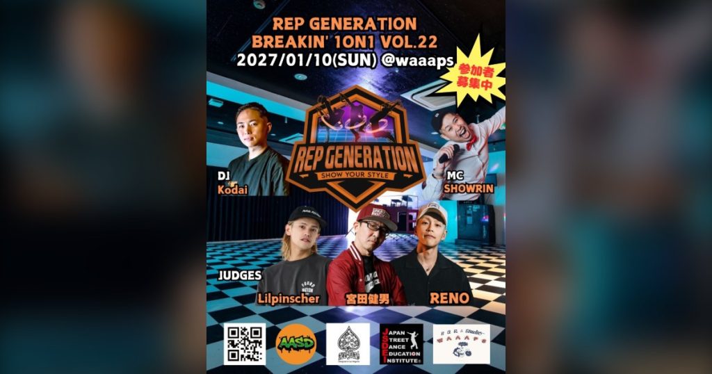 REP GENERATION BREAKIN' 1ON1 Vol.22 告知ポスター（2027/1/10 WAAAPS WEST）