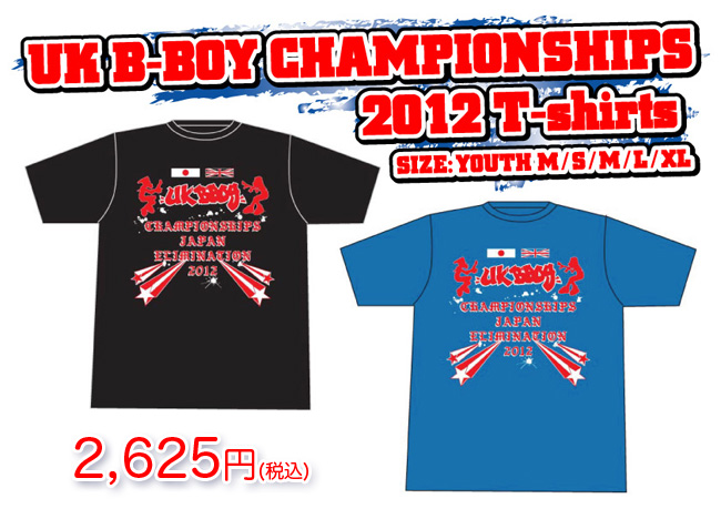 UK B-Boy Championships 2012-T-shirts
