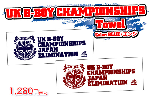 UK B-Boy Championships タオル UK B-Boy Championships タオル