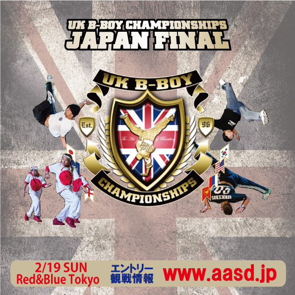 UK B-BOY CHAMPIONSHIPS JAPAN FINALS 2017
