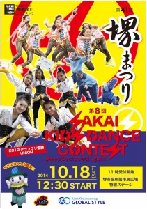 skc201410